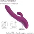 Вибратор-кролик со стимуляцией зоны G Selove Soothe фиолетовый фото 3