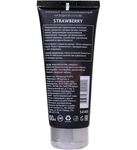 Лубрикант на водной основе Erotist Strawberry с ароматом клубники 100 мл фото 4
