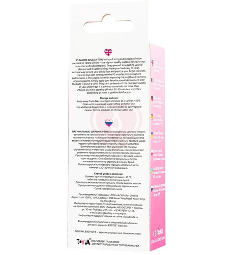 Вагинальные шарики со смещённым центром тяжести A-Toys by Toyfa Rai пудрово-розовые фото 4