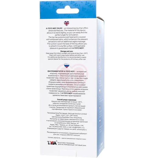Фаллоимитатор на присоске A-Toys by Toyfa Indy голубой фото 8