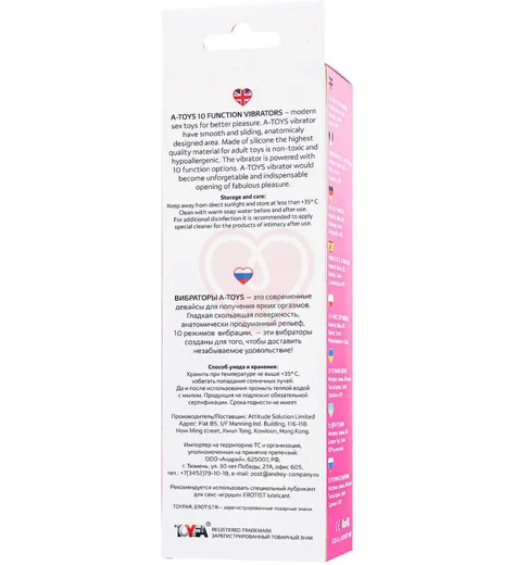 Вибратор с реалистичной головкой для зоны G A-Toys by Toyfa Una розовый фото 3