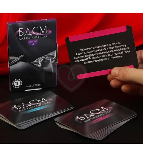 Эротические фанты ‘БДСМ для начинающих‘ фото 2