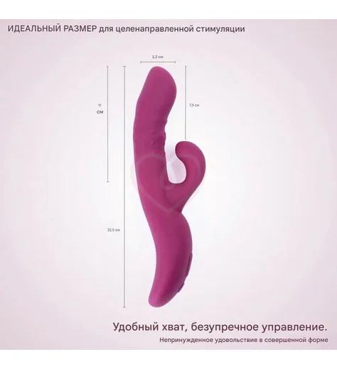 Вибратор-кролик со подвижными шариками Selove Wave фиолетовый фото 3