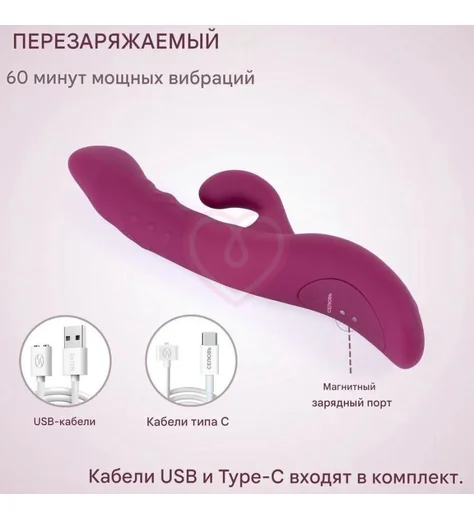 Вибратор-кролик со подвижными шариками Selove Wave фиолетовый фото 4