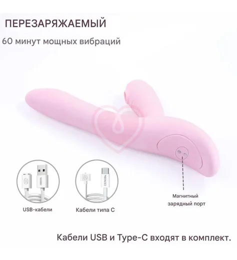 Вибратор-кролик с вакуумно-волновой стимуляцией клитора Selove Caress розовый фото 4
