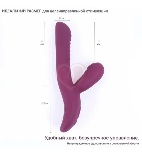 Вибратор-кролик с вакуумно-волновой стимуляцией клитора Selove Caress фиолетовый фото 3