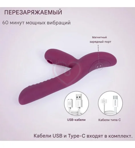 Вибратор-кролик с вакуумно-волновой стимуляцией клитора Selove Caress фиолетовый фото 4