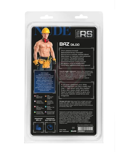 Реалистичный фаллоимитатор на присоске и с мошонкой RealStick Nude Baz телесный фото 2