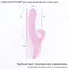Вибратор-кролик со стимуляцией зоны G Selove Soothe розовый фото 4
