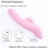 Вибратор-кролик со стимуляцией зоны G Selove Soothe розовый фото 5