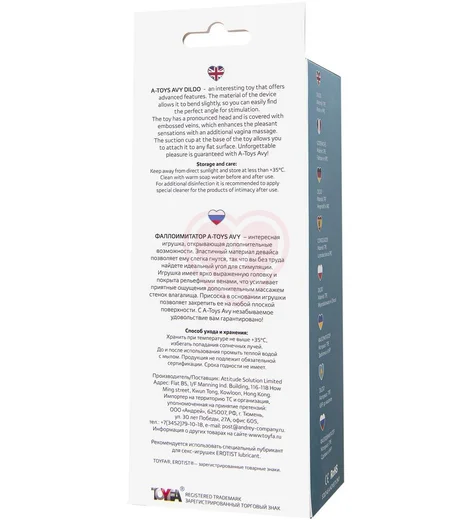 Реалистичный фаллоимитатор на присоске A-Toys by Toyfa Avy прозрачный синий фото 5