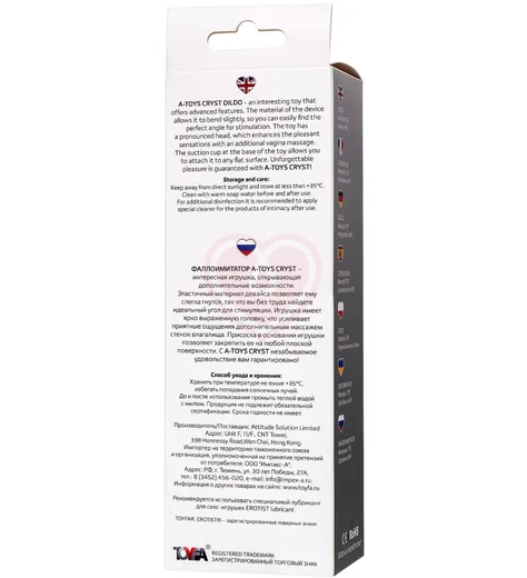 Реалистичный фаллоимитатор на присоске A-Toys by Toyfa Cryst прозрачный фото 7