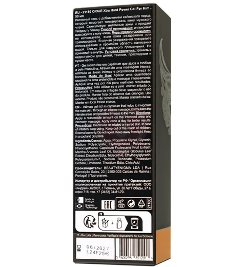 Возбуждающий гель для мужчин Orgie Xtra Hard Power Gel for Him 50 мл фото 6