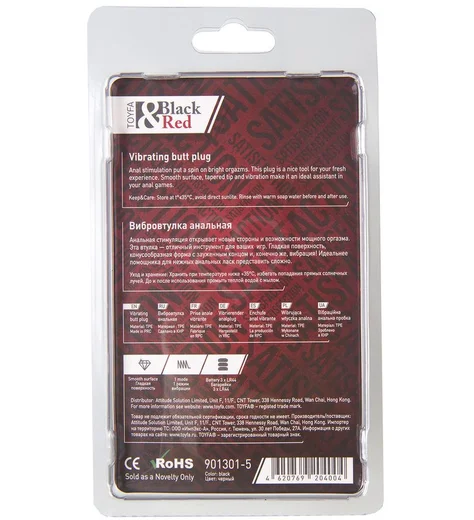 Анальная вибропробка Toyfa Vibrating Plug чёрная фото 2