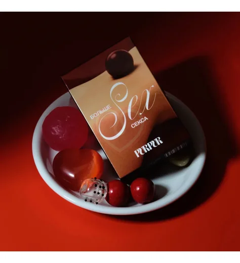 Настольная игра PurPur Больше секса фото 2