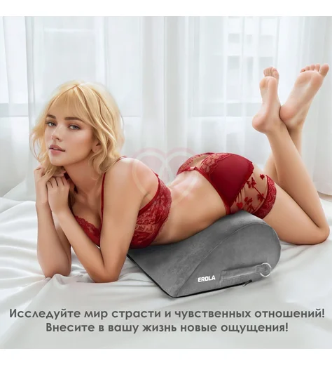 Подушка для секса Erola Капля серая фото 6