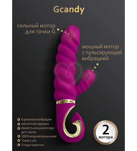 Рельефный вибратор Gvibe Gcandy пурпурный фото 5