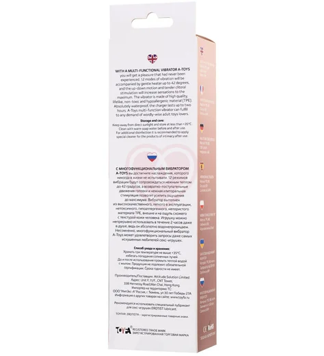 Вибратор-кролик с ротацией и нагревом A-Toys by Toyfa Hot shot телесный фото 4