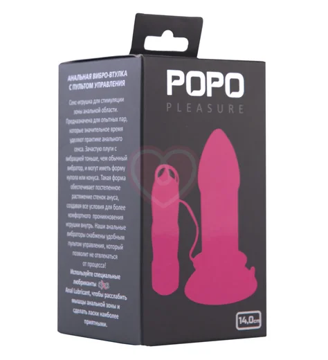 Прямая анальная вибропробка Popo Pleasure малая розовая фото 2