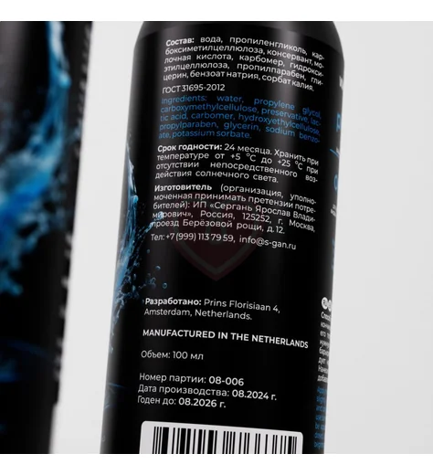 Анальный лубрикант на водной основе Sgan Yoni Gel Anal 100 мл фото 3