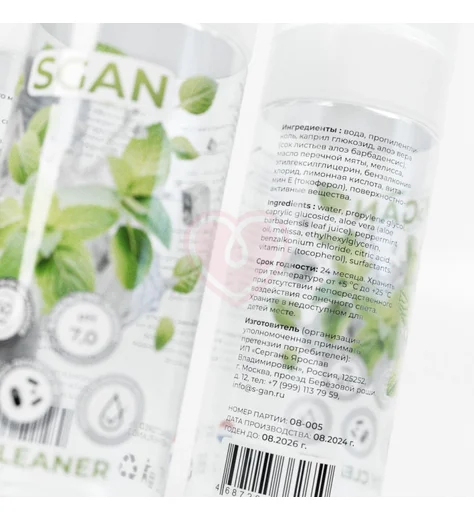 Антибактериальное очищающее средство для игрушек Sgan 150 мл фото 3