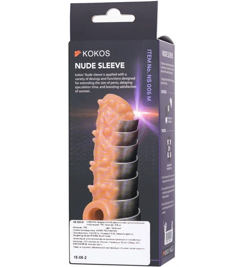 Насадка с открытой головкой и пупырышками Kokos Nude Sleeve NS006-M фото 5