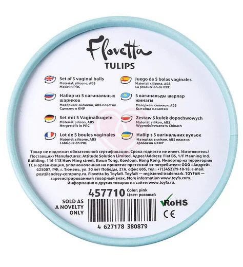 Набор из 5 вагинальных шариков Flovetta Tulips розовый фото 8