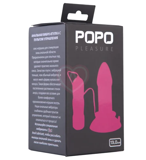 Прямая анальная вибропробка Popo Pleasure средняя розовая фото 2