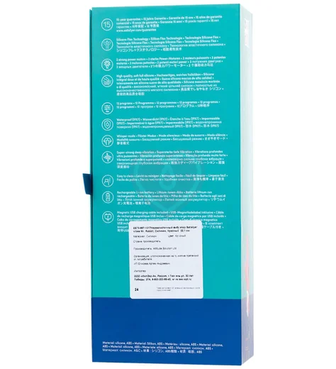 Вибратор Satisfyer Vibes Mr. Rabbit красный фото 8