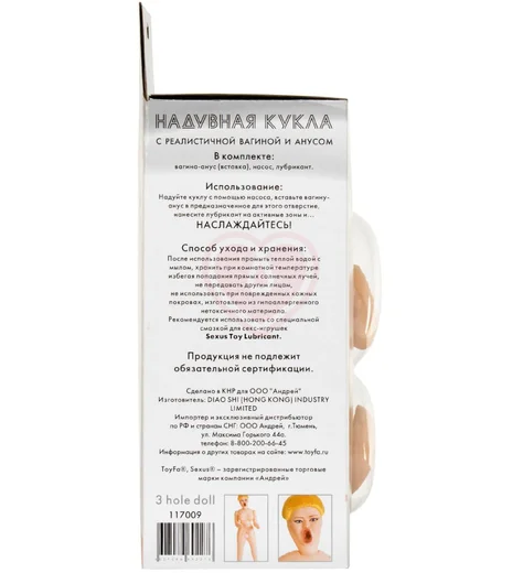 Надувная кукла с тремя отверстиями Dolls-X by Toyfa Hannah блонд фото 9