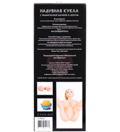 Надувная кукла с двумя отверстиями Dolls-X by Toyfa Liliana блондинка фото 3