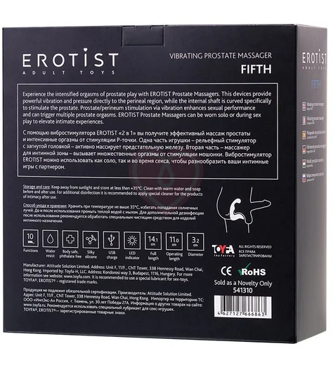 Стимулятор простаты с вибрацией Erotist Adult Toys Fifth чёрный фото 6