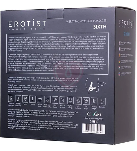 Стимулятор простаты с ротацией головки Erotist Sixth чёрный фото 10