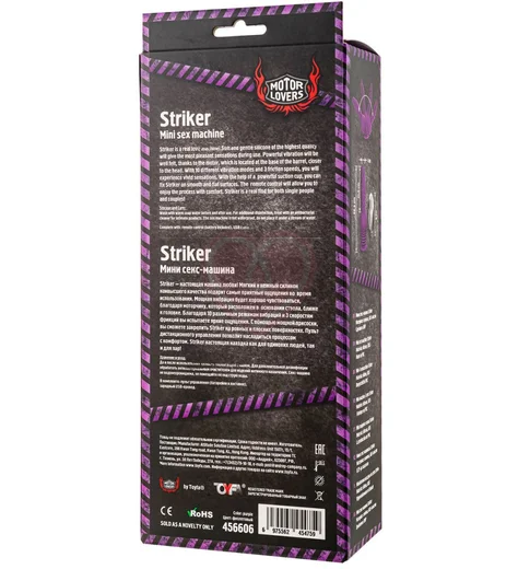 Мини секс-машина с пультом Striker MotorLovers фиолетовая фото 6
