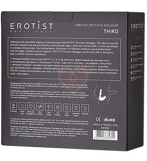 Вибростимулятор простаты с пультом Erotist Third чёрный фото 10