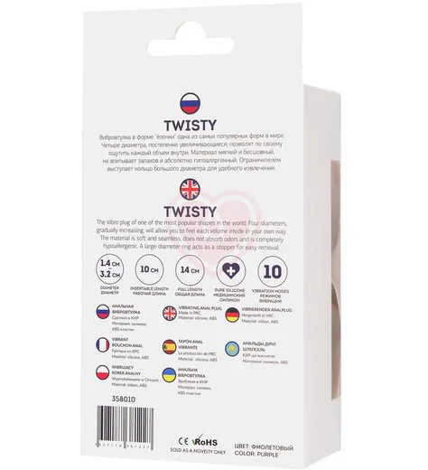 Анальная ёлочка со съёмной вибропулей ToDo Twisty фиолетовая фото 6