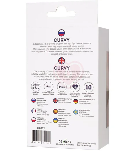 Анальная ёлочка с вибропулей ToDo Curvy фиолетовая фото 6