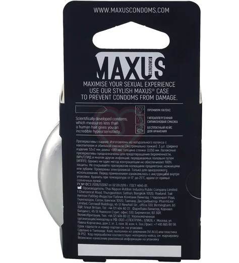 Ультратонкие презервативы Maxus 003 Extra Thin 3 шт с кейсом фото 5