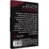 Настольная игра фанты «Во власти страсти» фото 4