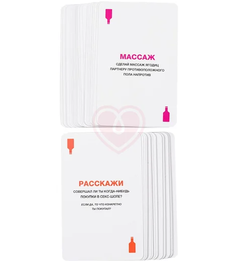 Карточная игра Бутылочка 18+ фото 4