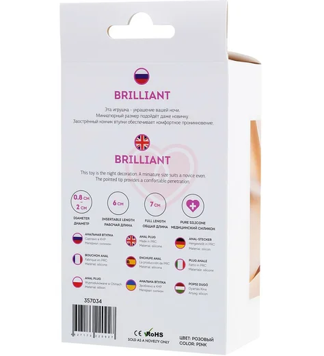 Анальная пробка с белым кристаллом ToDo Brilliant малая розовая фото 5