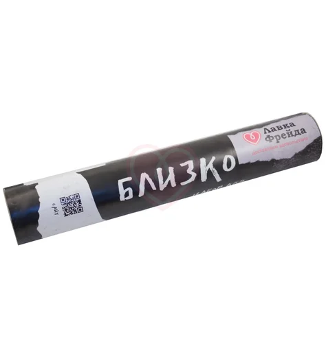 Игра для пары ‘Близко‘ фото 2