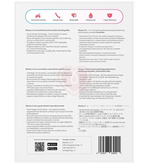 Вибратор на присоске реагирующий на движение Lovense Mission 2 красный фото 2