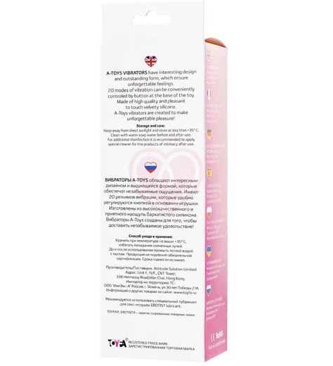 Вибратор для зоны G A-Toys by Toyfa Mush розовый фото 9