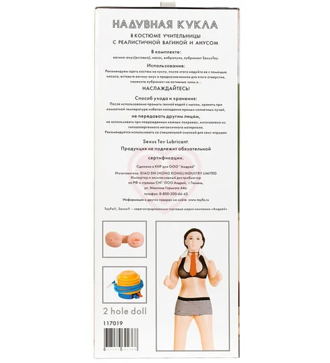 Надувная кукла учительница с двумя отверстиями Dolls-X by Toyfa Ms Melanie шатенка фото 3