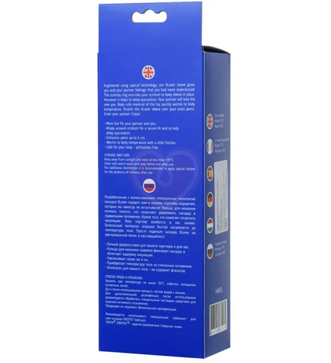 Насадка-удлинитель с кольцом для мошонки XLover телесная фото 6