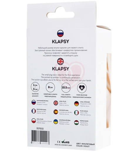 Анальная пробка на присоске ToDo Klapsy фиолетовая фото 4