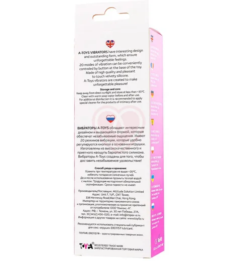 Вибратор с рёбрышками A-Toys by Toyfa Folly розовый фото 7