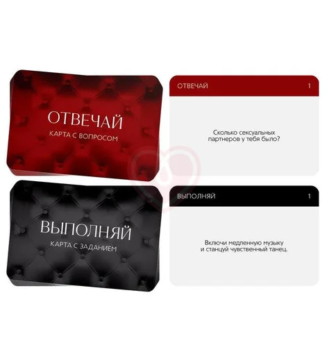 Игра вопрос-ответ 'Во власти страсти' фото 3