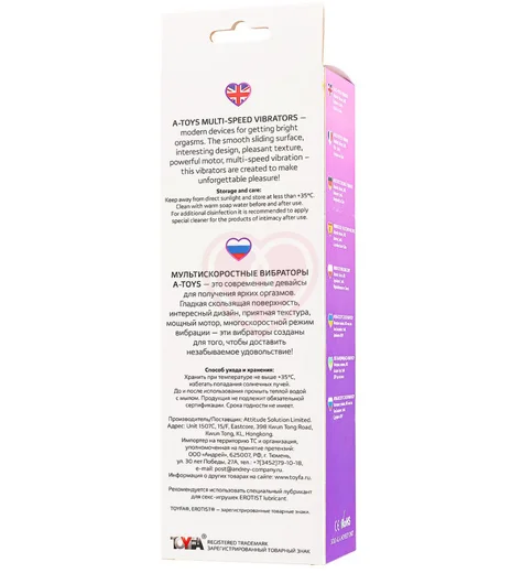 Вибратор с пупырышками A-Toys by Toyfa Dowk фиолетовый фото 7